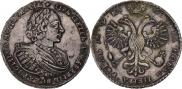 1 рубль 1721 года