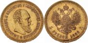 5 roubles 1886 year