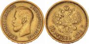 10 roubles 1899 year