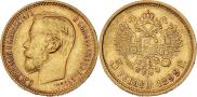 5 roubles 1899 year