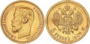 5 рублей 1901 года