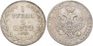 3/4 roubles - 5 złotych 1841 year