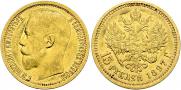 15 roubles 1897 year