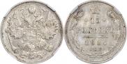15 kopecks 1914 year