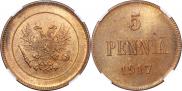 5 пенни 1917 года