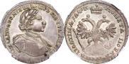 Poltina 1720 year