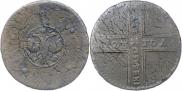5 kopecks 1723 year