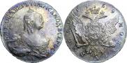 1 рубль 1759 года