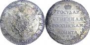 Poltina 1804 year