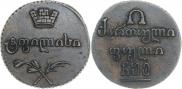 Half-Bisti 1805 year