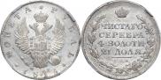 1 рубль 1815 года