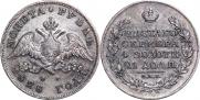 1 rouble 1828 year