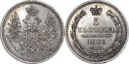 5 копеек 1850 года
