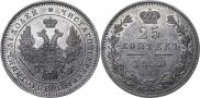 25 kopecks 1851 year