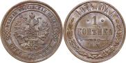 1 kopeck 1874 year