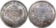 1 рубль 1875 года