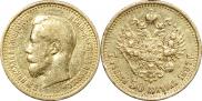 7,5 roubles 1897 year