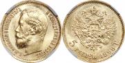 5 рублей 1898 года