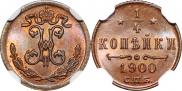 1/4 копейки 1900 года