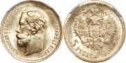 5 roubles 1902 year