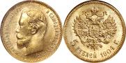 20 копеек 1907 года