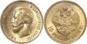 20 копеек 1907 года