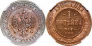 1 markka 1907 year