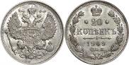 20 копеек 1909 года