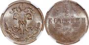1/2 kopeck 1913 year