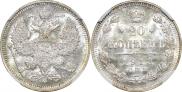20 kopecks 1913 year