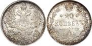 20 kopecks 1915 year