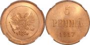 5 пенни 1917 года