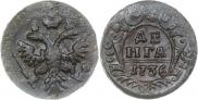 Денга 1736 года