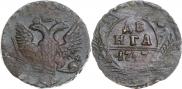 Denga 1747 year