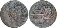 Denga 1747 year
