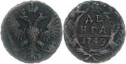Denga 1749 year