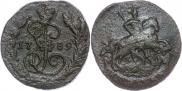 1 kopeck 1789 year