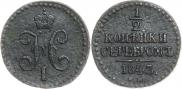 1/2 kopeck 1843 year