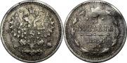 5 kopecks 1886 year