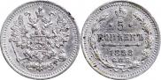 5 kopecks 1888 year