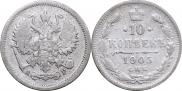 10 kopecks 1905 year