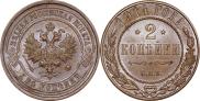 2 kopecks 1914 year