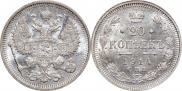 20 kopecks 1914 year