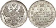 20 kopecks 1914 year