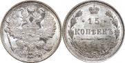 15 kopecks 1915 year