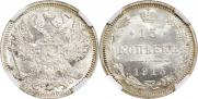 15 kopecks 1915 year