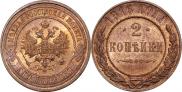 2 kopecks 1916 year