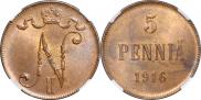 5 pennia 1916 year