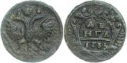Денга 1735 года