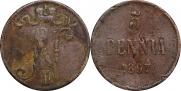 5 pennia 1897 year